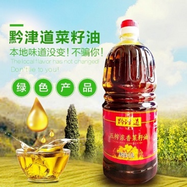 黔津道压榨浓香茶菜籽油1.8L包邮