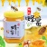 何氏蜂蜜500g包邮