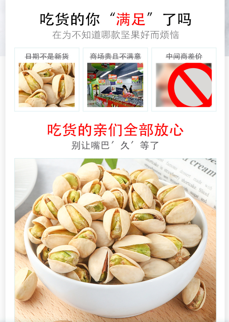 新货原味连罐装开心果500g本色无漂白散装孕妇坚果干果