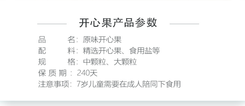 新货原味连罐装开心果500g本色无漂白散装孕妇坚果干果