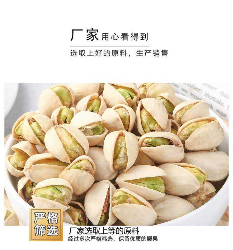 新货原味连罐装开心果500g本色无漂白散装孕妇坚果干果