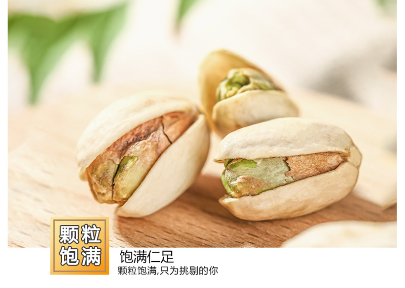 新货原味连罐装开心果500g本色无漂白散装孕妇坚果干果