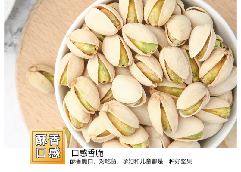 新货原味连罐装开心果500g本色无漂白散装孕妇坚果干果