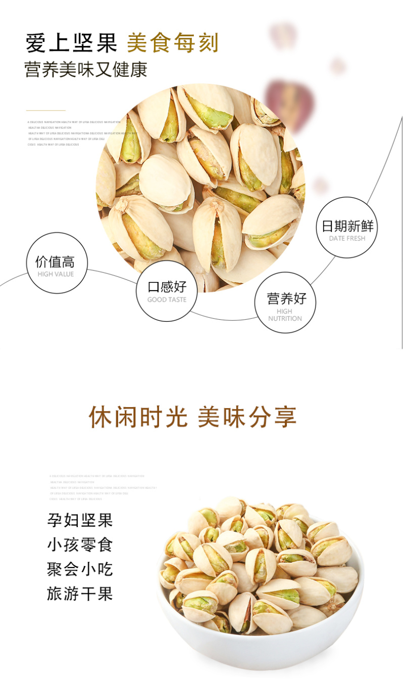 新货原味连罐装开心果500g本色无漂白散装孕妇坚果干果