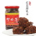 野谷草红豆腐乳（素）200g/瓶包邮