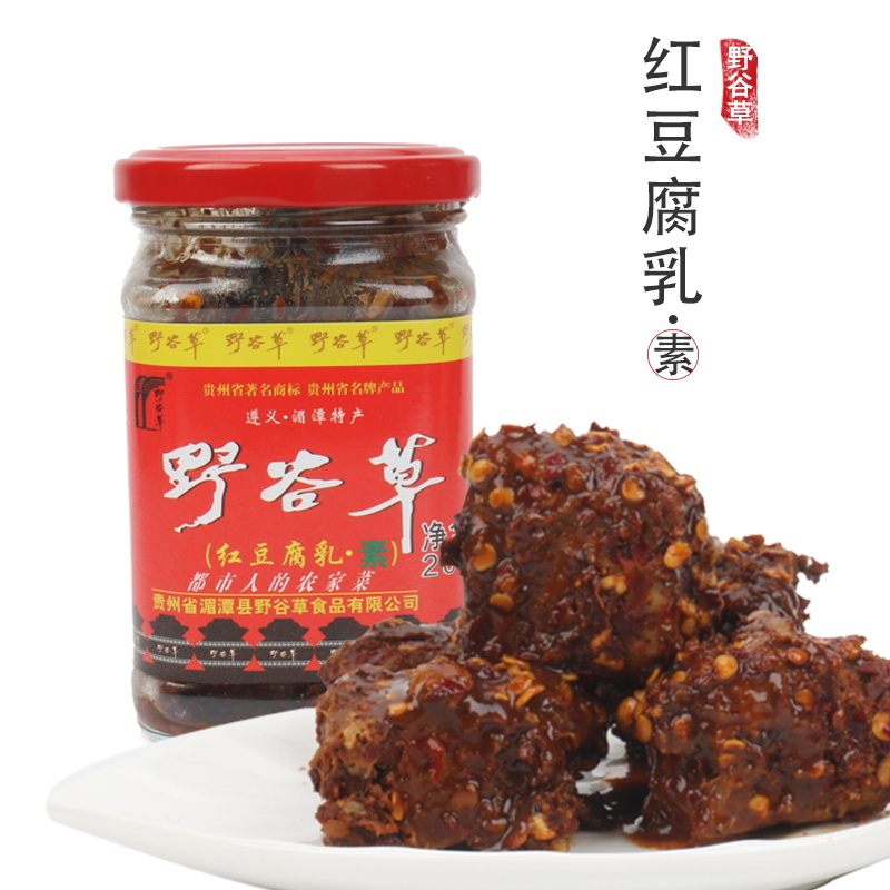 野谷草红豆腐乳（素）200g/瓶包邮