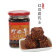 野谷草红豆腐（油）200g/瓶包邮