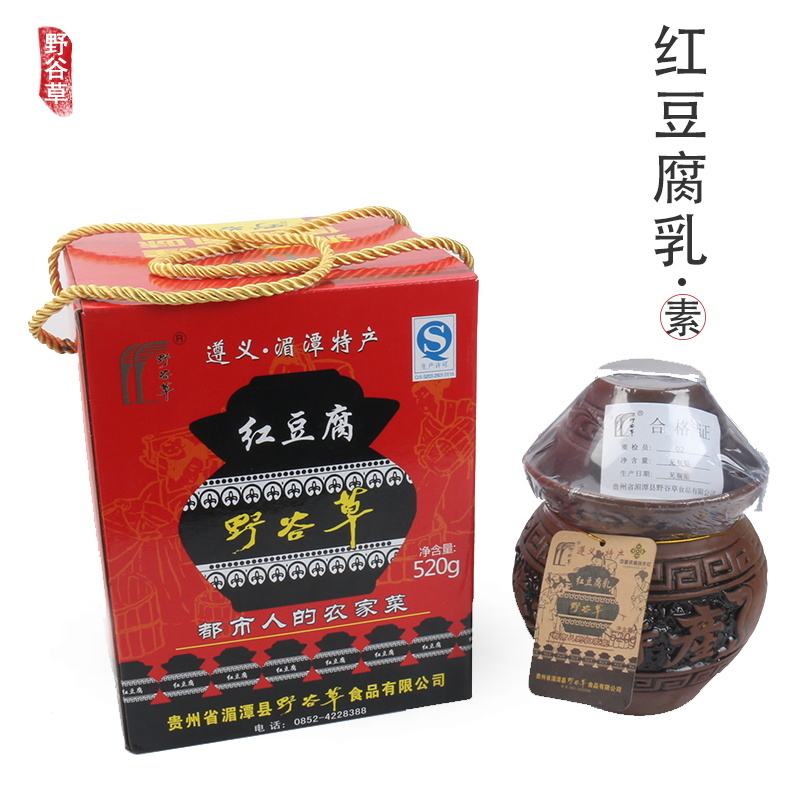 野谷草红豆腐520g/盒包邮