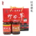 野谷草红豆腐（油素各3瓶）200g*6/盒包邮