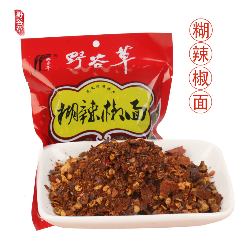 野谷草辣椒面200g/袋包邮