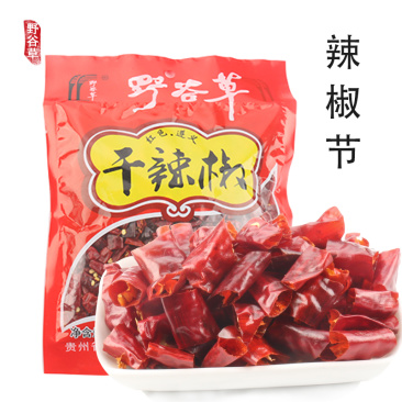 野谷草辣椒节100g/袋包邮