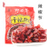 野谷草辣椒节100g/袋包邮