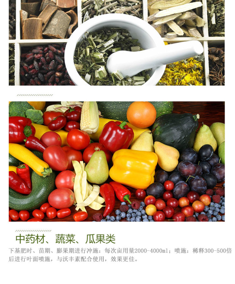 地力旺调节土壤破板结促进根系吸收微生物菌剂EM菌地力旺