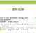 地力旺调节土壤破板结促进根系吸收微生物菌剂EM菌地力旺