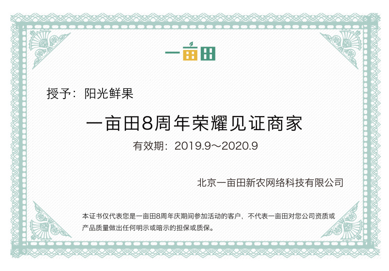 山西运城临猗坡上，瑞雪奶油苹果，现摘现发