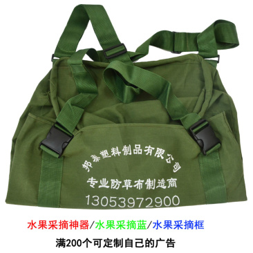 苹果采摘包水果采摘专用篮水果采摘筐水果采摘神器果园采摘水果篮