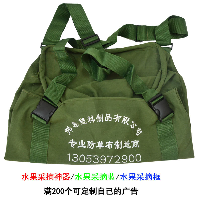 苹果采摘包水果采摘专用篮水果采摘筐水果采摘神器果园采摘水果篮