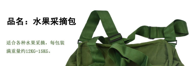 苹果采摘包水果采摘专用篮水果采摘筐水果采摘神器果园采摘水果篮