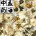 太阳花菊花