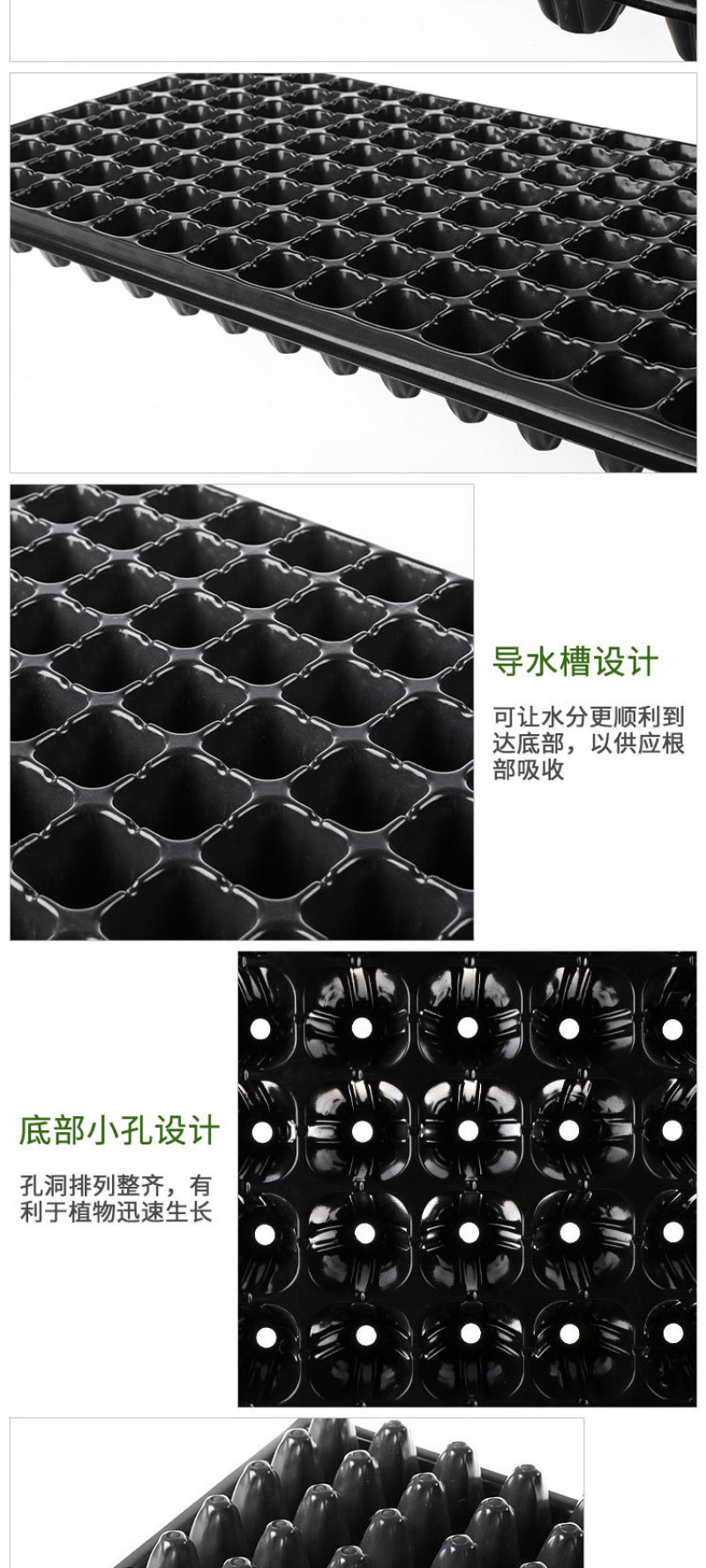 100克32/50/72/105/128孔辣椒蔬菜瓜果育苗穴