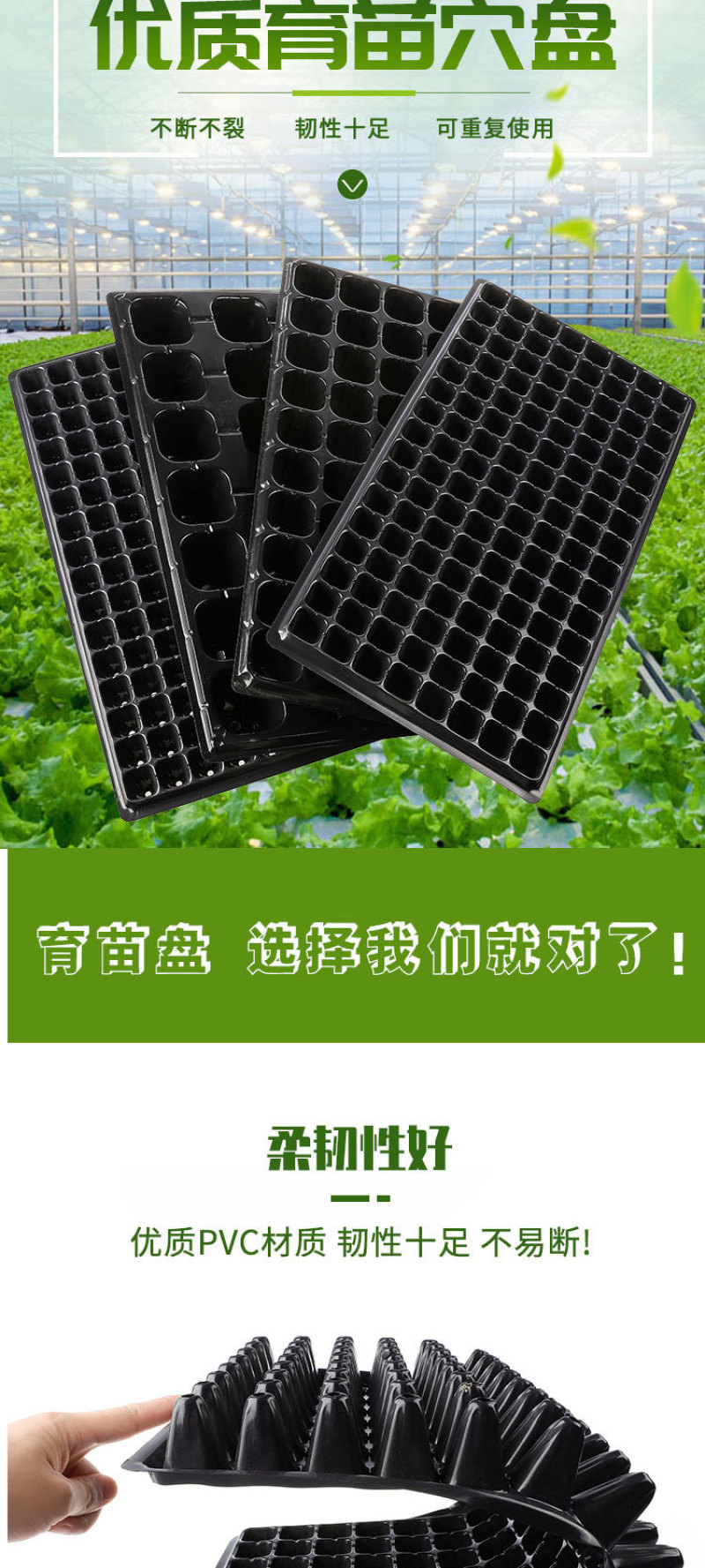 90克育苗盘蔬菜瓜果育秧盘辣椒番茄育苗穴盘