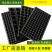 100克32/50/72/105/128孔辣椒蔬菜瓜果育苗穴