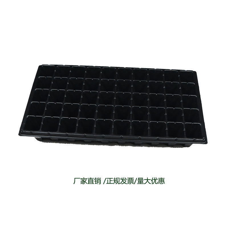加厚草莓育苗专用穴盘32孔/50孔深盘高脚盘林木育苗盘包邮
