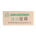 清水藕片（薄片）1.5公斤（200件以上发货）