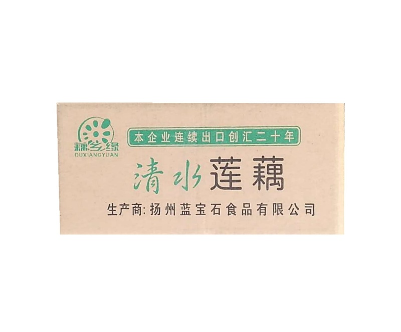清水藕片（薄片）1.5公斤（200件以上发货）