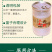 三七粉