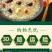 三七粉