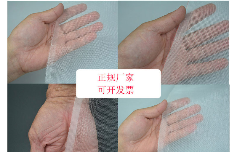 60目特厚尼龙防虫网水蛭养殖围网养蛇专用防逃网