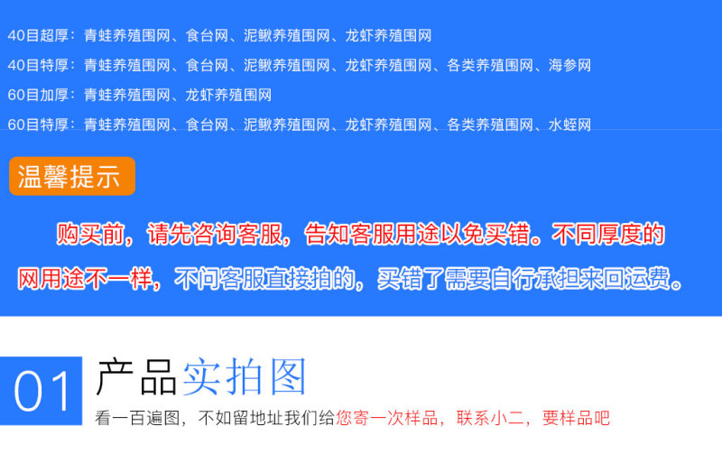 青蛙养殖围网蚂蚱养殖网蝗虫养殖网胡峰养殖防逃网40目特厚