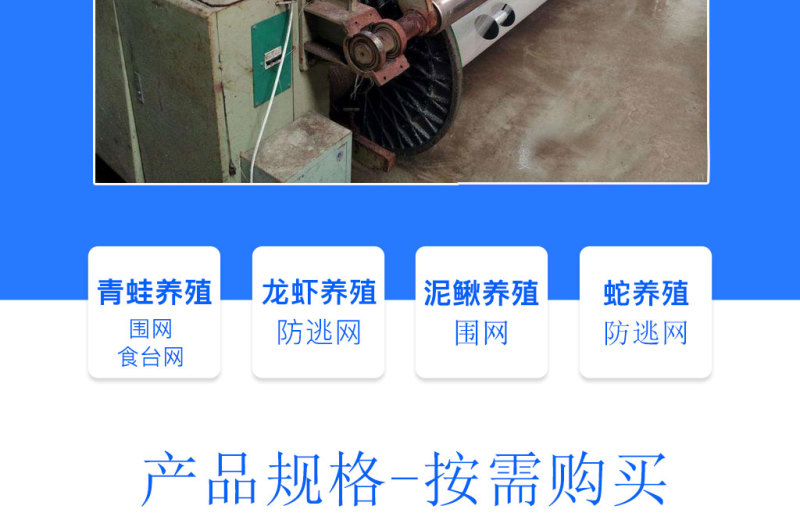 青蛙养殖围网青蛙养殖食台网青蛙养殖防逃网40目超厚