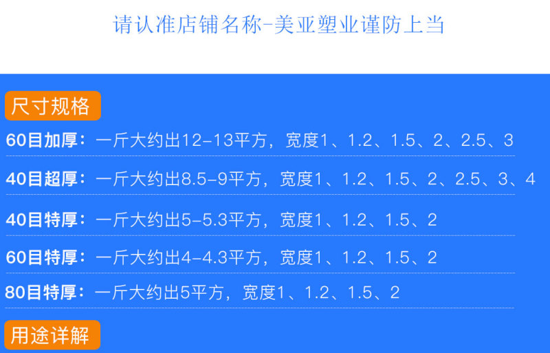 青蛙养殖围网青蛙养殖食台网青蛙养殖防逃网40目超厚