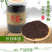 长白山灵芝孢子粉
