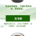 长白山灵芝孢子粉