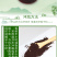 长白山灵芝孢子粉
