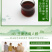 长白山灵芝孢子粉