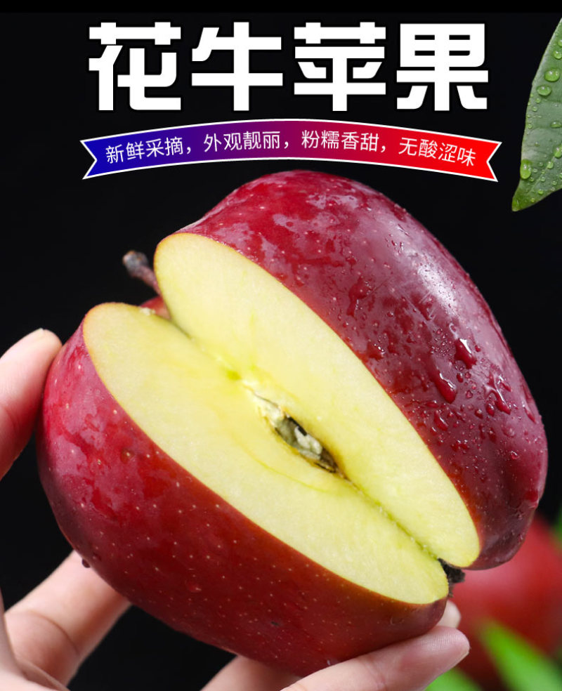 甘肃天水花牛苹果水果带箱10斤新鲜当季