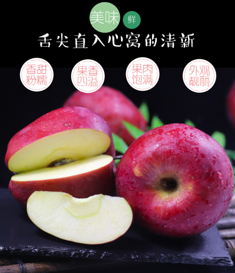 甘肃天水花牛苹果水果带箱10斤新鲜当季