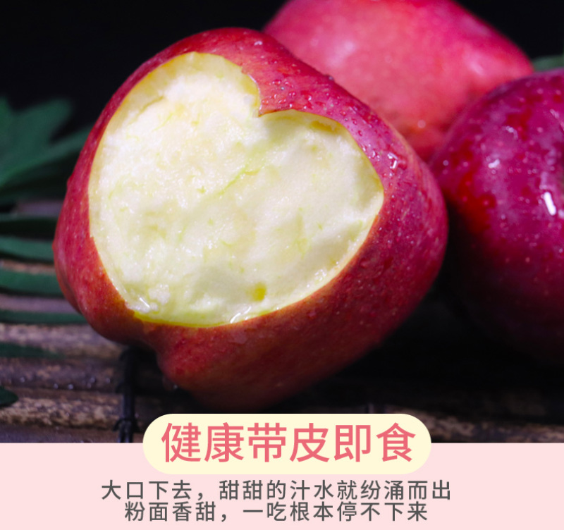 甘肃天水花牛苹果水果带箱10斤新鲜当季