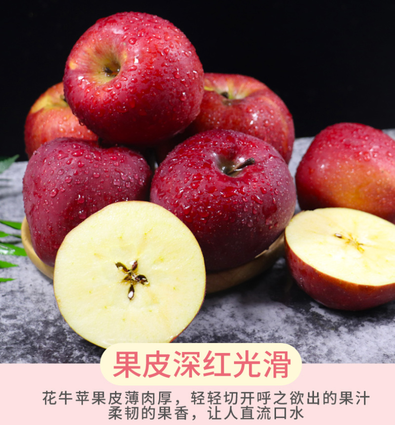 甘肃天水花牛苹果水果带箱10斤新鲜当季