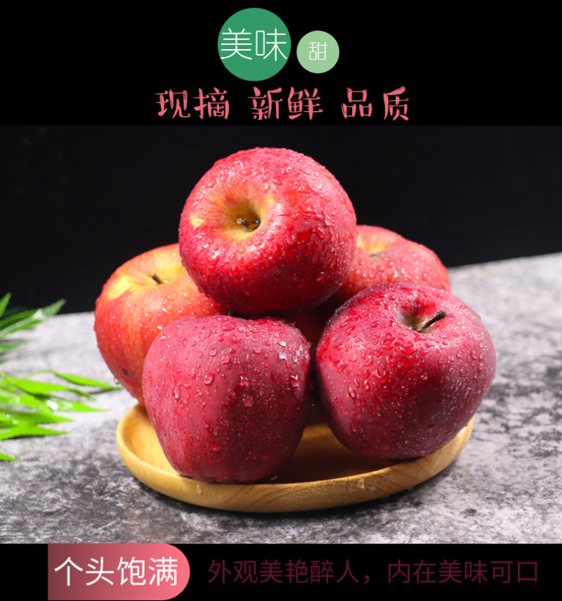 甘肃天水花牛苹果水果带箱10斤新鲜当季