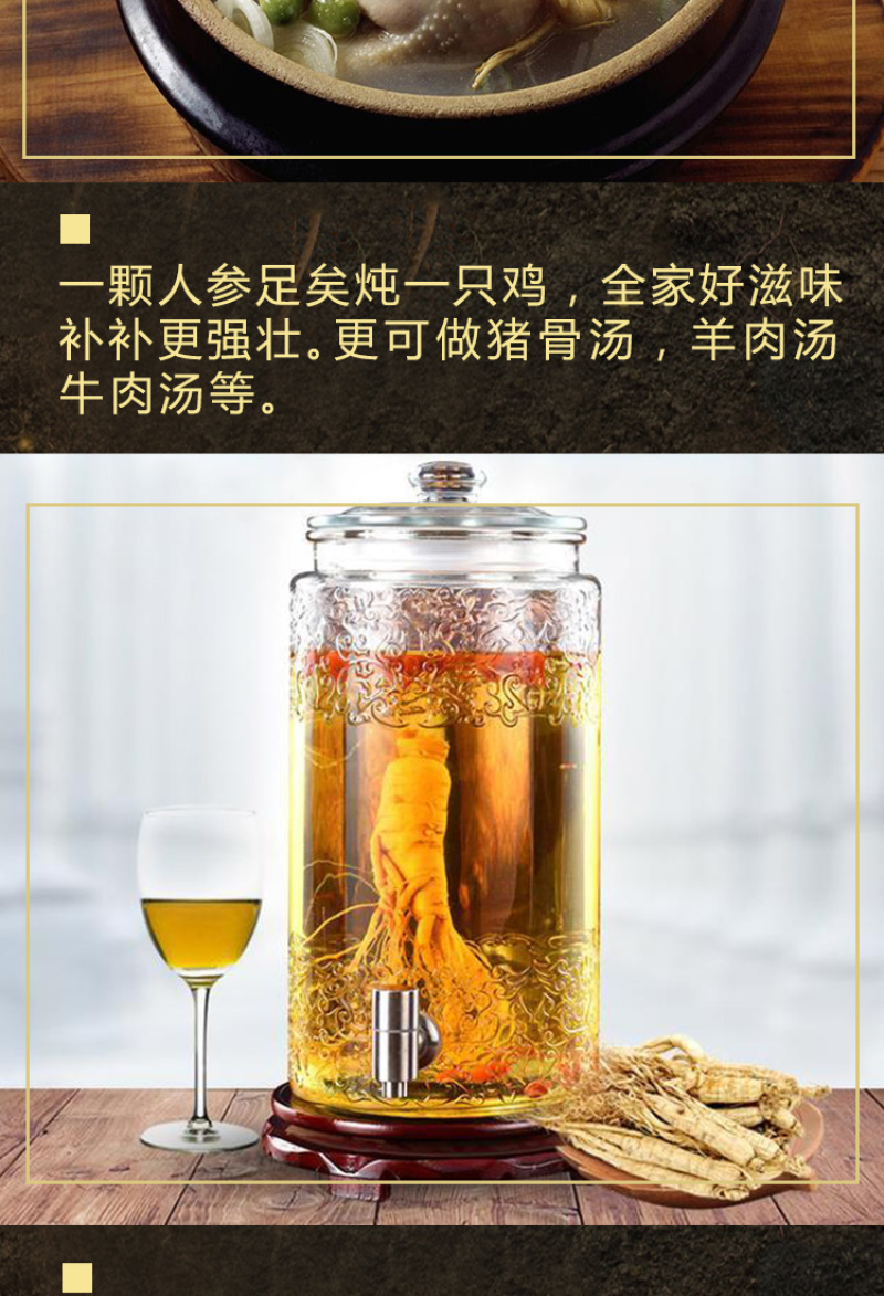 人参红白礼盒