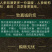 人参红白礼盒