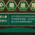 人参红白礼盒