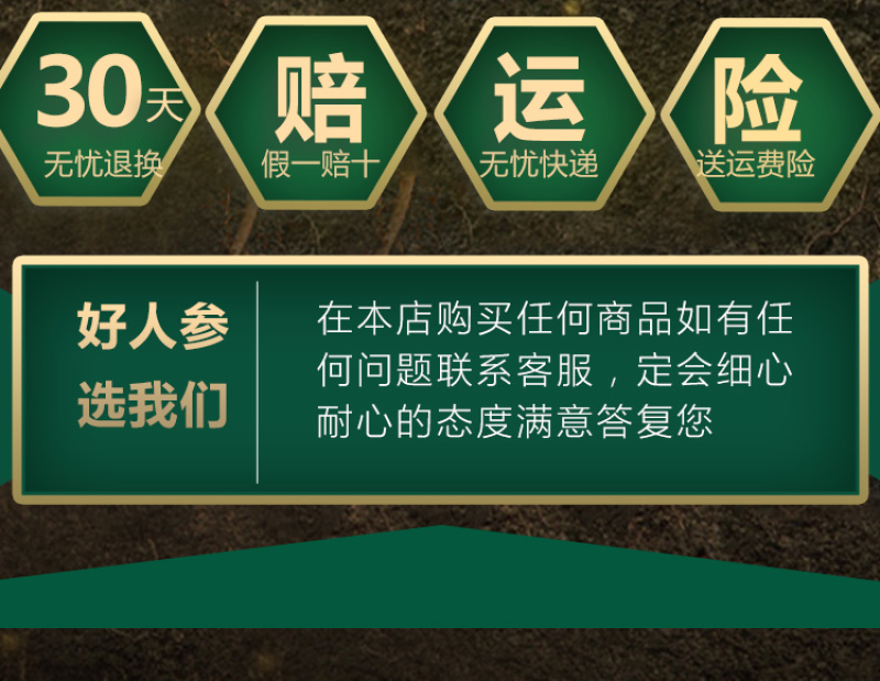 人参红白礼盒