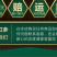白参片