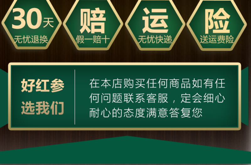 白参片